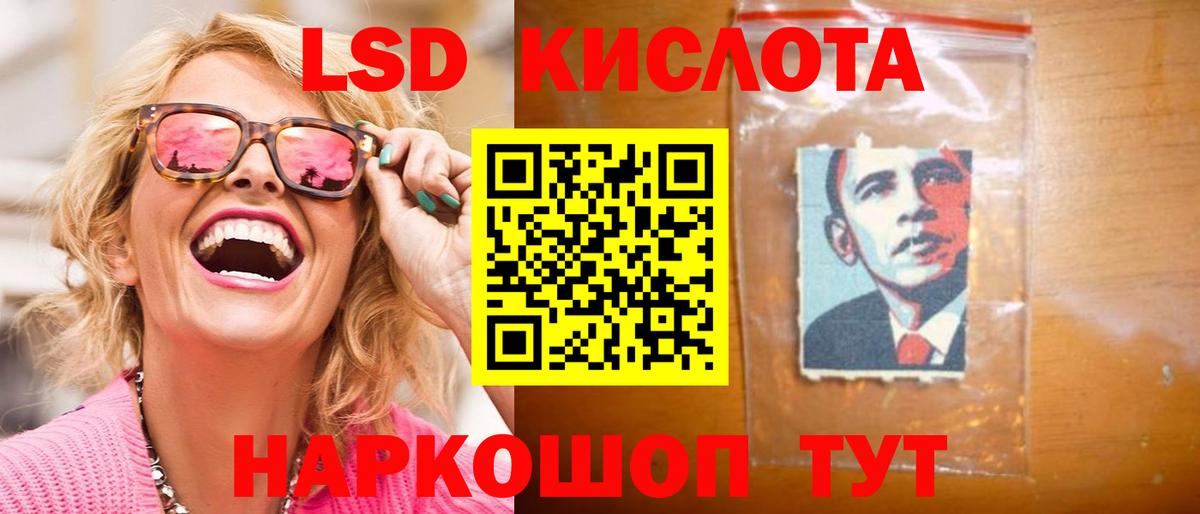 ЛСД экстази кислота  Вход с VPN  Соликамск  LSD-25 экстази кислота 