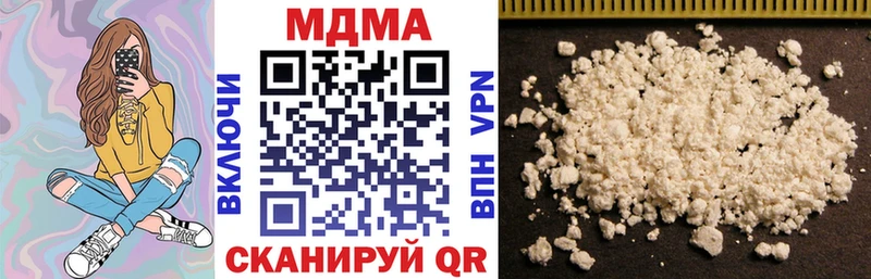 МДМА Molly  Соликамск 