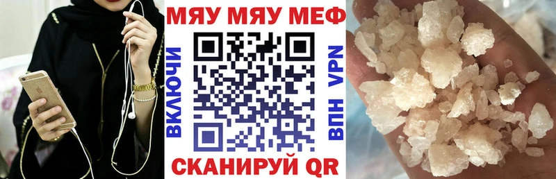 Мефедрон кристаллы  даркнет сайт  Соликамск 