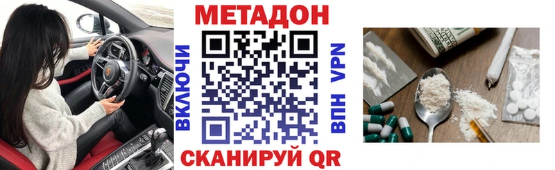Метадон белоснежный Соликамск