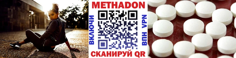 цены   Соликамск  Метадон белоснежный 