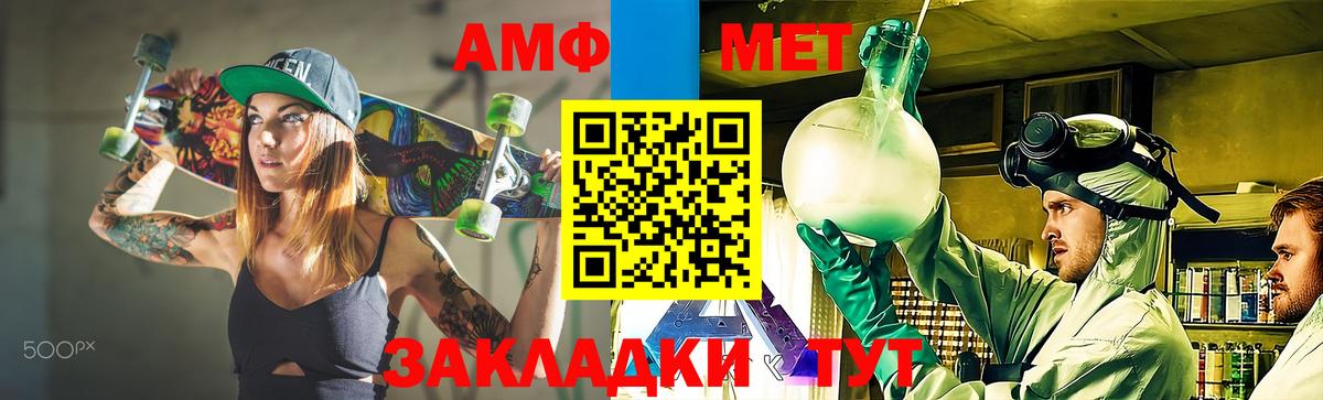 Соликамск  Первитин Декстрометамфетамин 99.9%  Первитин Декстрометамфетамин 99.9%  Вход с VPN 