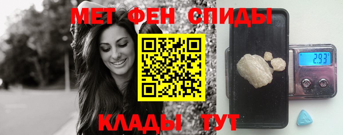 Метамфетамин винт Соликамск