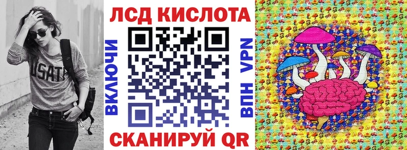 Марки NBOMe 1,8мг  Соликамск 