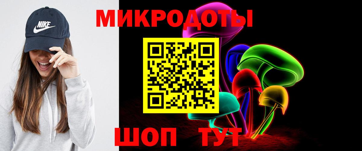 Соликамск  Галлюциногенные грибы GOLDEN TEACHER  Вход с VPN 