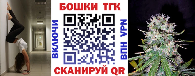 Конопля White Widow  Соликамск 