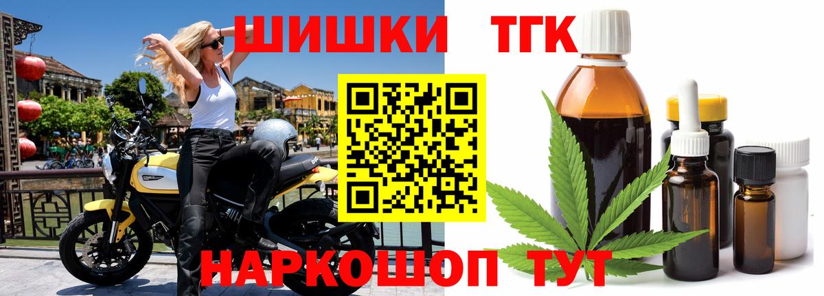 Бошки Шишки LSD WEED  Марихуана AK-47  Конопля MAZAR  Вход с VPN  Шишки марихуана семена  Соликамск 